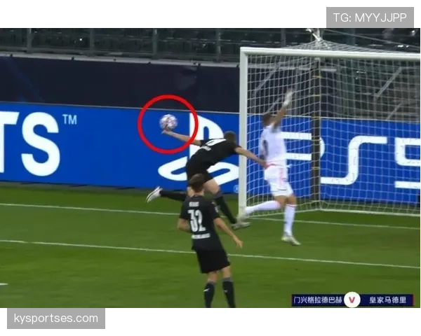 手球界定：裁判以手臂是否处于不自然位置为判定核心