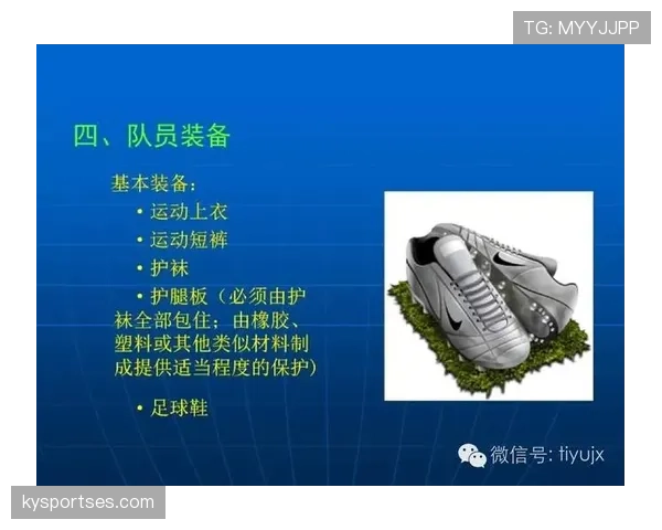 足球门线判定规则详解：关键判定标准与裁判执行原则