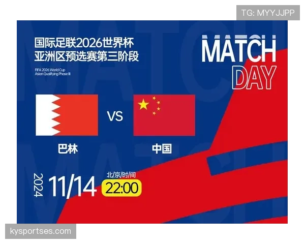 2026世界杯积分排名如何计算 2026世界杯积分排名如何计算